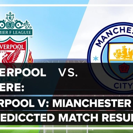 英超揭幕戰：利物浦對陣曼城，預測比賽結果