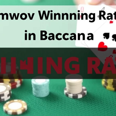 如何在百家樂中提高勝率？