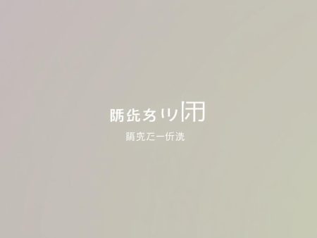 世界盃直播：線上觀賽全攻略！