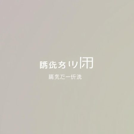 世界盃直播：線上觀賽全攻略！